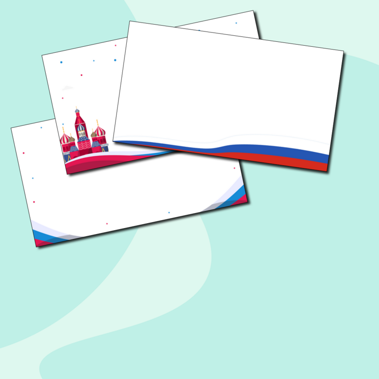 Патриотические фоны для презентаций. По истории России, обществознанию, разговорам о важном, для классных часов. — изображение 4
