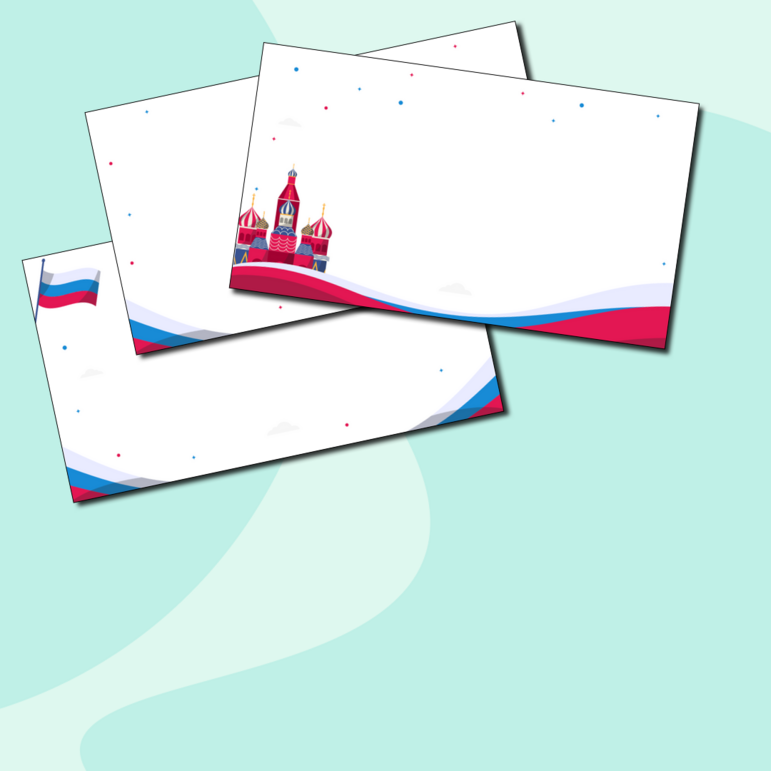 Патриотические фоны для презентаций. По истории России, обществознанию, разговорам о важном, для классных часов. — изображение 5