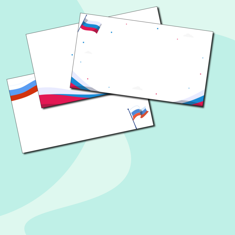 Патриотические фоны для презентаций. По истории России, обществознанию, разговорам о важном, для классных часов. — изображение 7