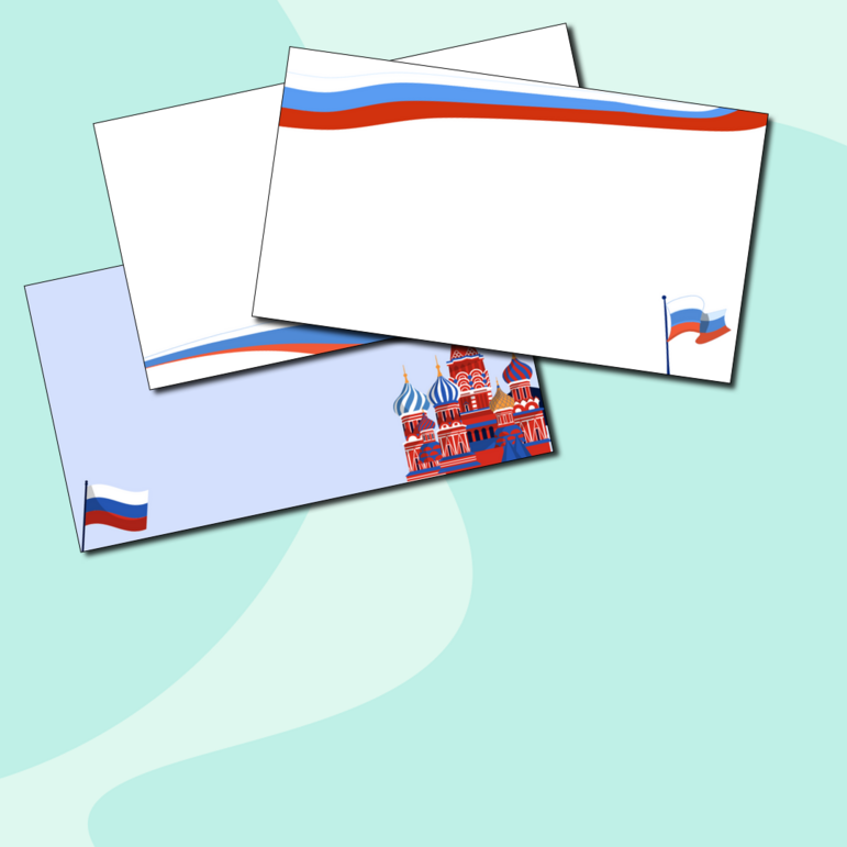 Патриотические фоны для презентаций. По истории России, обществознанию, разговорам о важном, для классных часов. — изображение 9