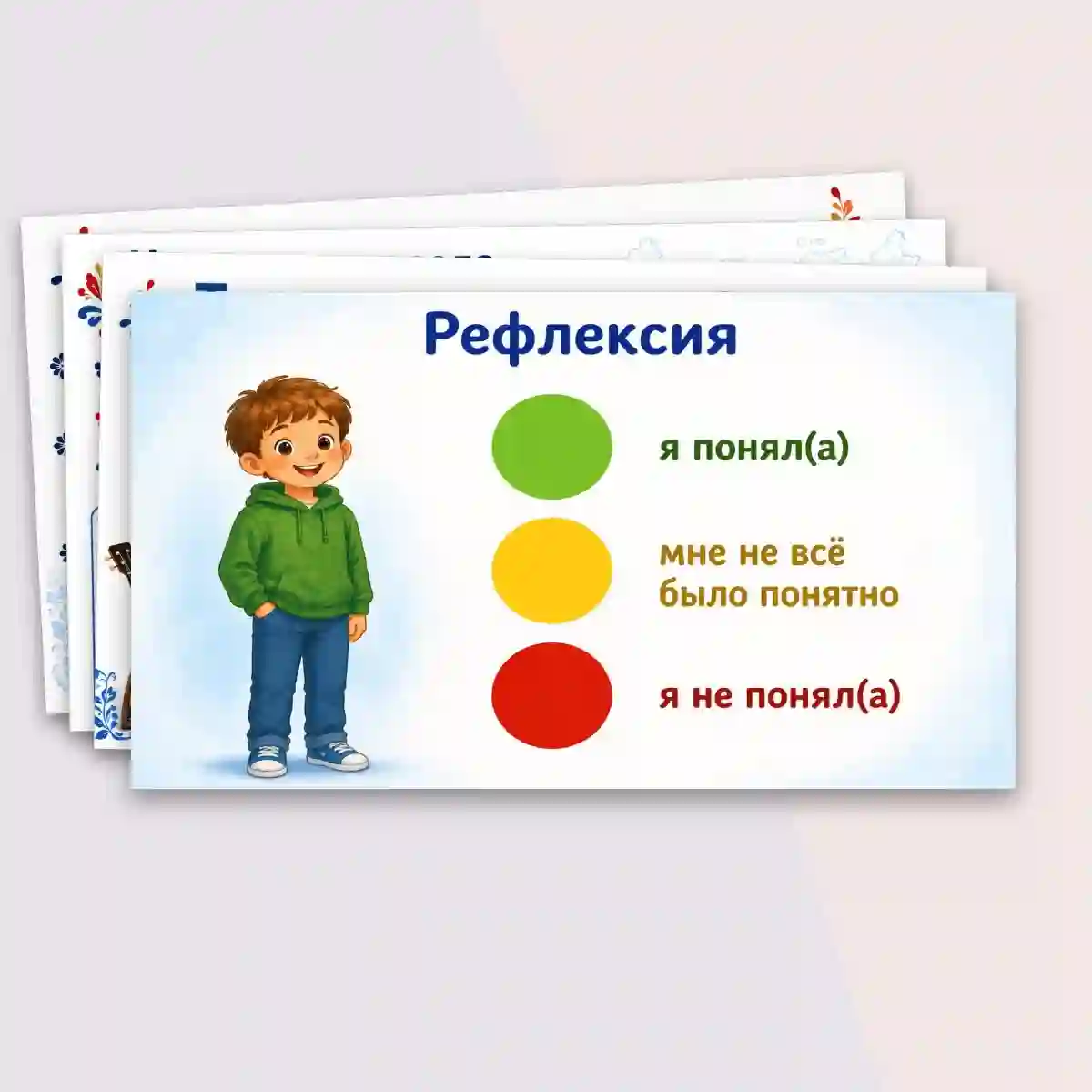 Презентация "Народы России. Родная страна." — изображение 12