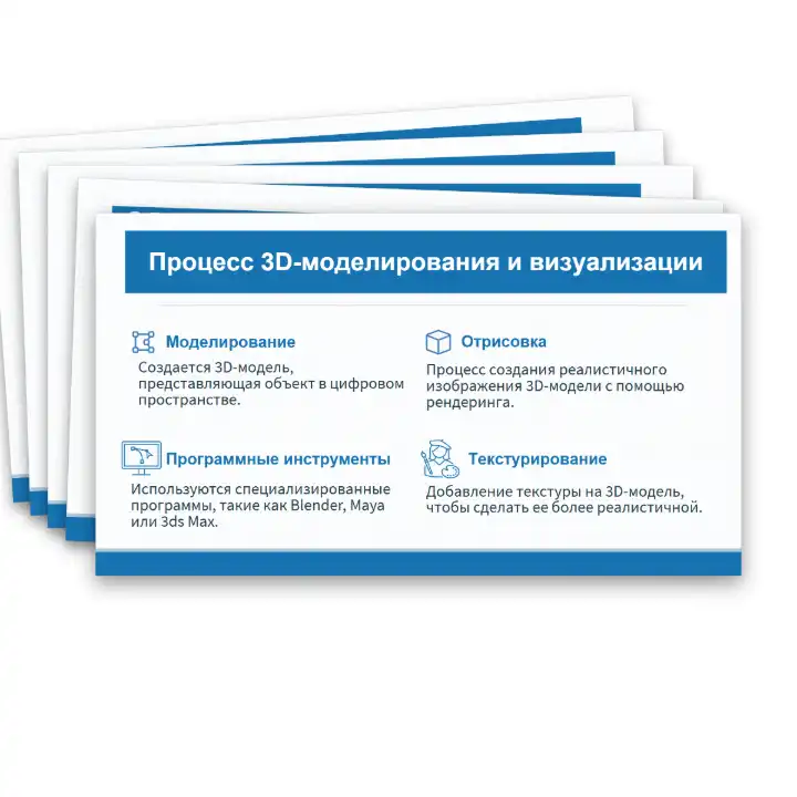 Презентация "Технология построения трехмерных моделей в САПР. Современные компетенции, востребованные в сфере компьютерной графики и черчения, востребованные на рынке труда: рендер-артист (визуализатор), дизайнер и другие" — изображение 17