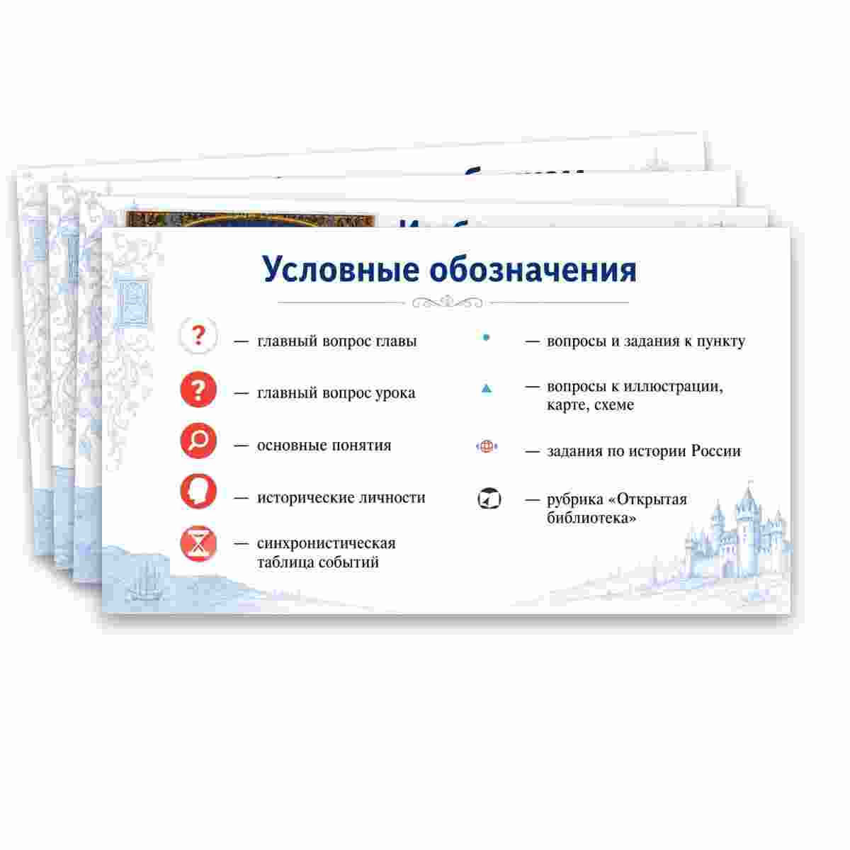 Презентация "Всеобщая история. История Средних веков. V — конец XV вв. Введение." — изображение 5